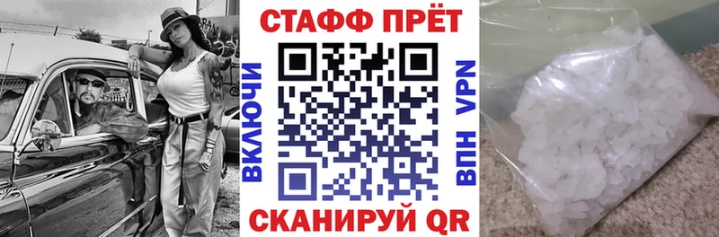 Где купить Бабушкин Псилоцибиновые грибы Меф КОКАИН ГАШ Марихуана Альфа ПВП