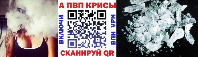 A-PVP VHQ  Бабушкин 