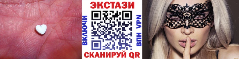 Экстази 99%  маркетплейс официальный сайт  Бабушкин 