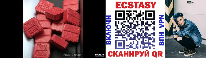 Ecstasy MDMA Бабушкин