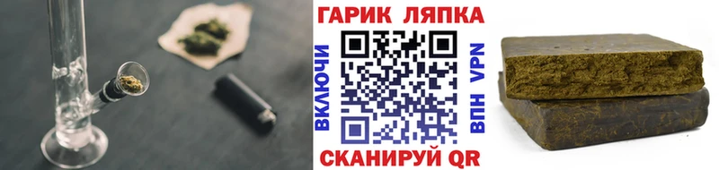 Гашиш убойный  omg зеркало  Бабушкин 