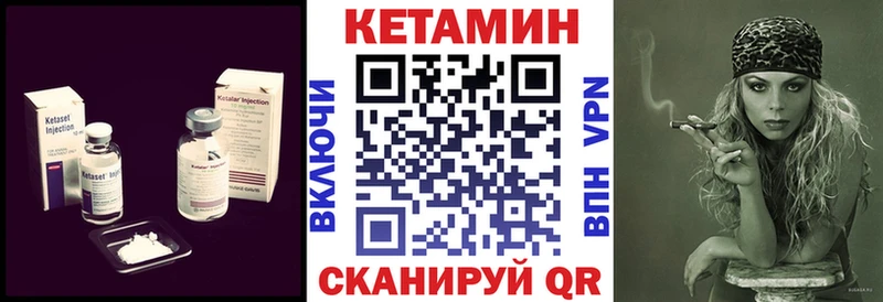Кетамин VHQ  ссылка на мегу вход  Бабушкин  хочу наркоту 