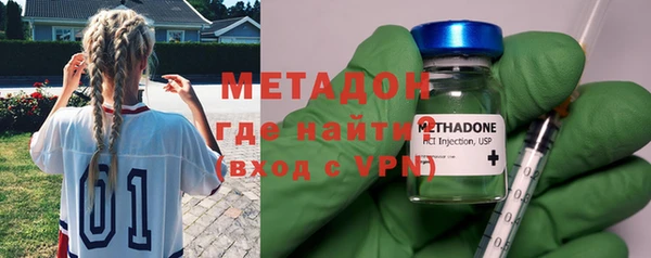 метадон Арсеньев