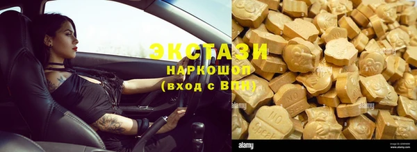 марихуана Аркадак