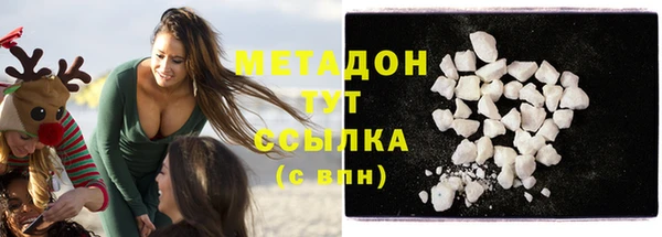 стафф Армянск