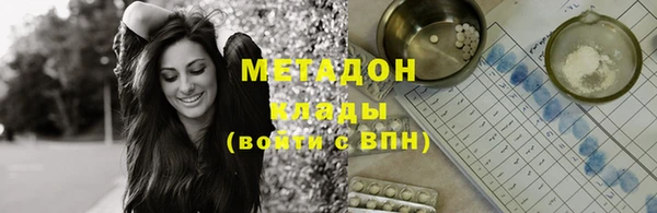 марихуана Аркадак