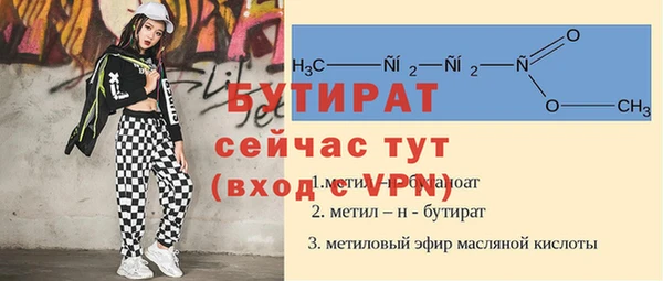 метадон Арсеньев