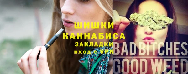 эйфоретик Нязепетровск