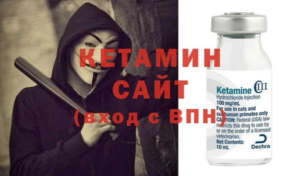 стафф Армянск