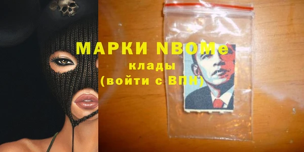 метадон Арсеньев