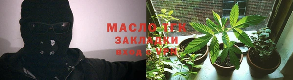 метадон Арсеньев