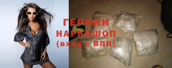 эйфоретик Нязепетровск