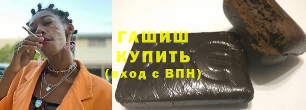 метадон Арсеньев