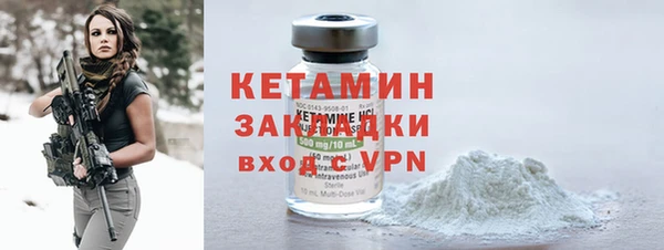 метадон Арсеньев