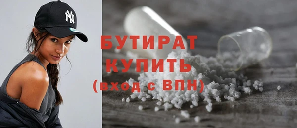 марихуана Аркадак