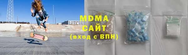 метадон Арсеньев