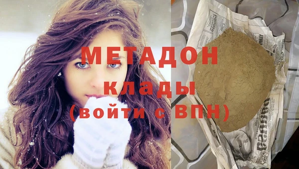 стафф Армянск