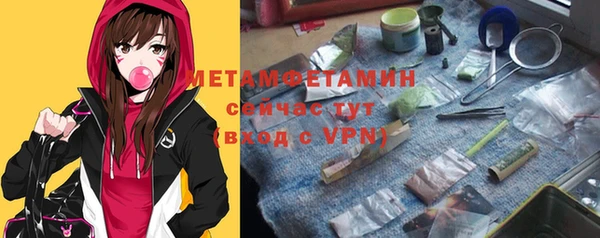 марихуана Аркадак