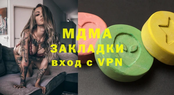 метадон Арсеньев