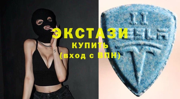 кристаллы Нягань