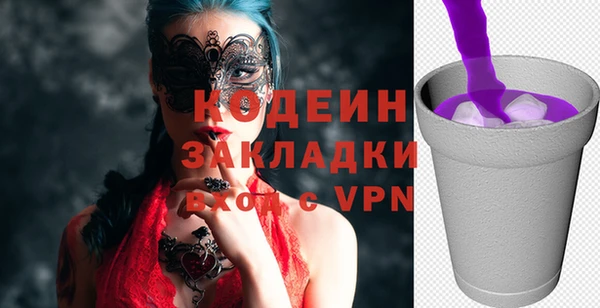 стафф Армянск