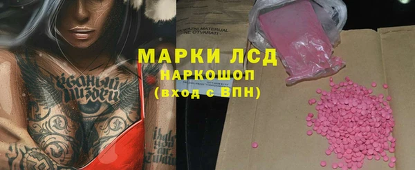 марихуана Аркадак