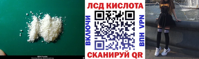 Лсд 25 экстази ecstasy Бабушкин