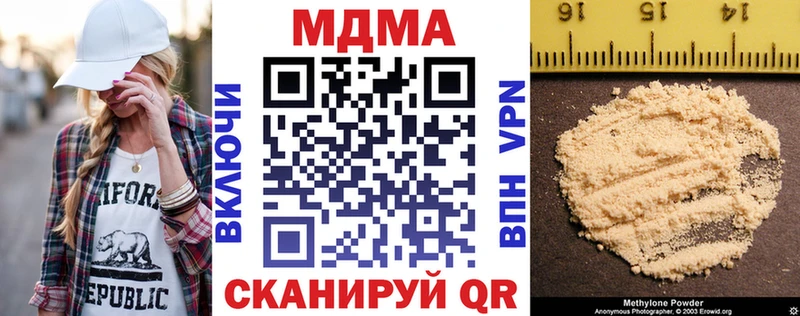 МДМА crystal Бабушкин