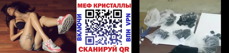 Меф VHQ  где можно купить   Бабушкин 