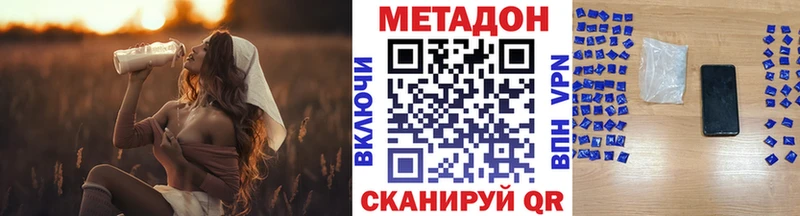 МЕТАДОН VHQ  Бабушкин 
