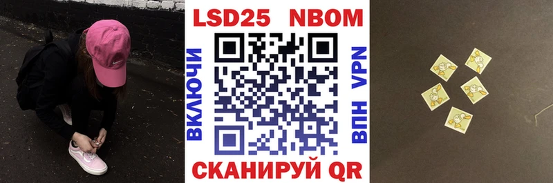 Наркотические марки 1500мкг  хочу   Бабушкин 