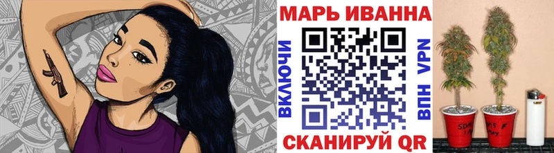 Марихуана план Бабушкин